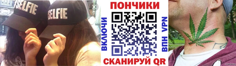 Где купить Крым КОКАИН  АМФЕТАМИН  Каннабис 