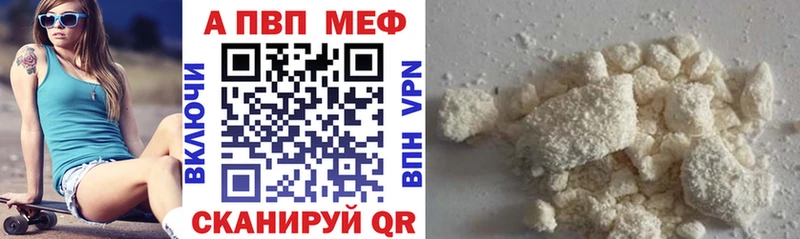 ОМГ ОМГ онион  Крым  Альфа ПВП VHQ 