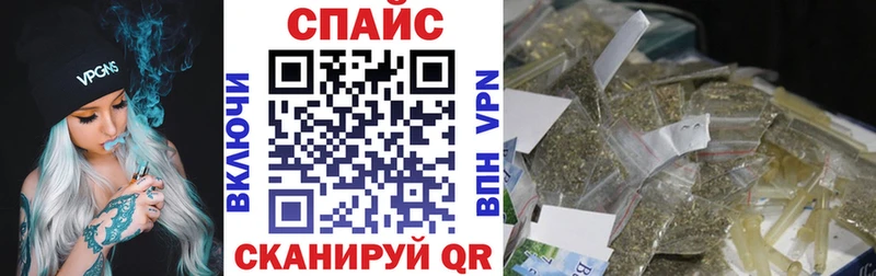 где купить наркоту  Крым  Бутират вода 