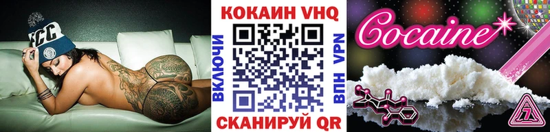 Cocaine Эквадор  Крым 