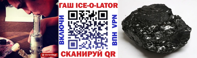 darknet наркотические препараты  Крым  ГАШ индика сатива 