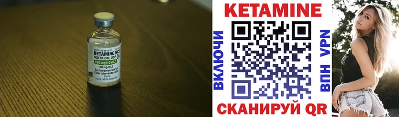 как найти закладки  Крым  omg как войти  КЕТАМИН VHQ 