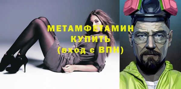 экстази Аркадак