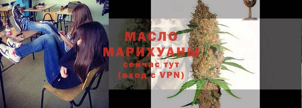 каннабис Весьегонск
