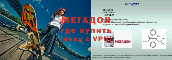 мефедрон VHQ Видное