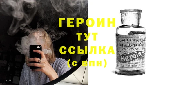 героин Алзамай