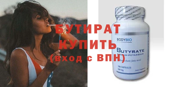 экстази Аркадак