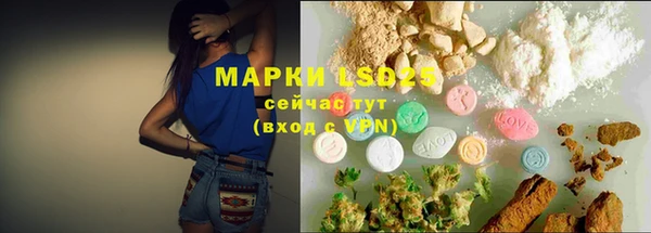 экстази Аркадак