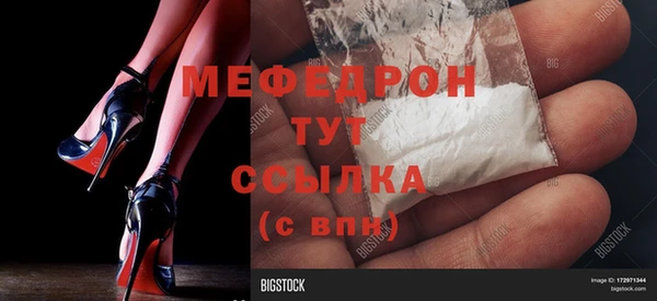 экстази Аркадак