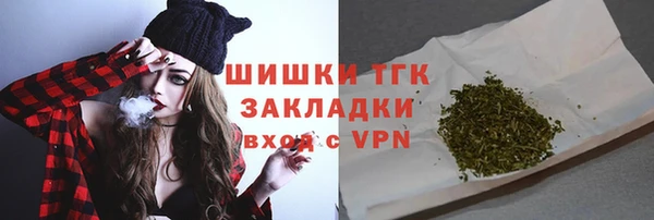 экстази Аркадак