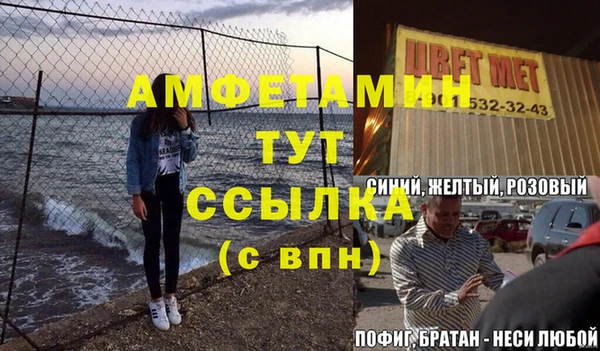 дмт Армянск