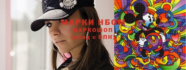 COCAINE Алексеевка