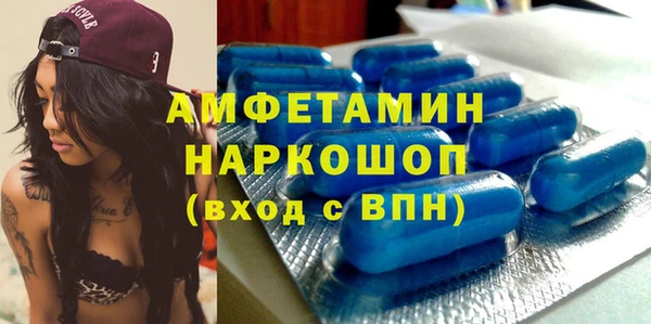 экстази Аркадак