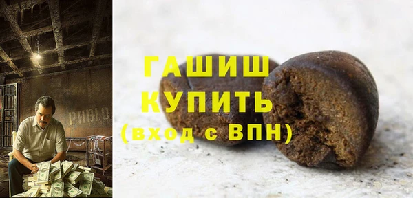 экстази Аркадак