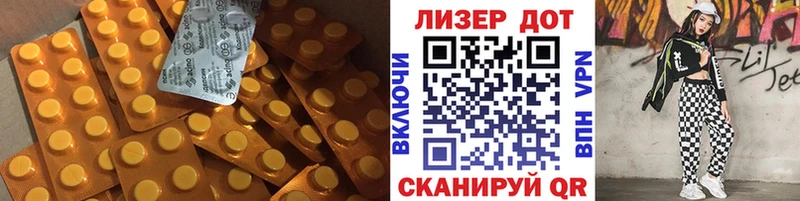 ЛСД экстази ecstasy  MEGA ONION  Крым  где найти  