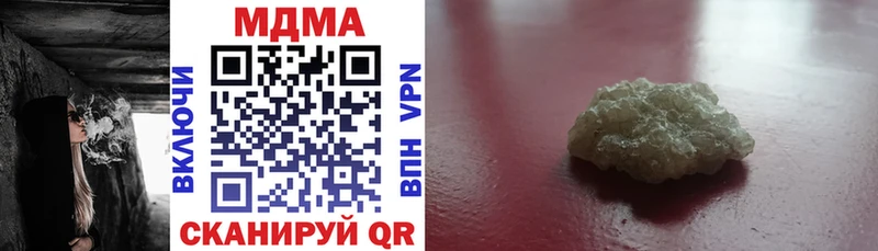 MDMA Molly  Крым 
