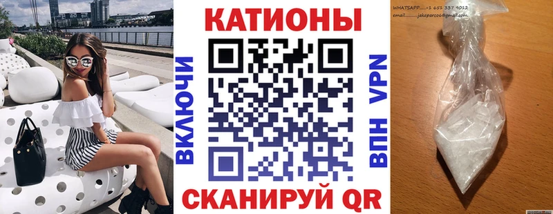 Мефедрон мяу мяу Крым