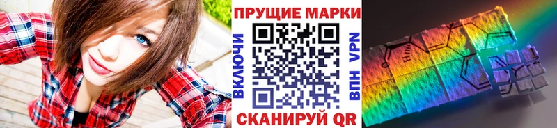 продажа наркотиков  hydra ссылки  Марки NBOMe 1,5мг  Крым 