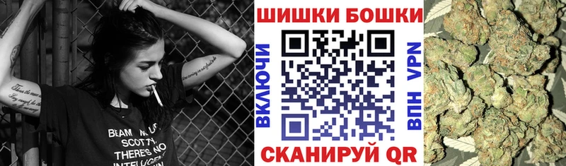 Канабис AK-47  Крым 